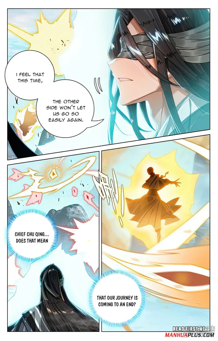 Yuan Zun — Chapter 530.5 — page 5
