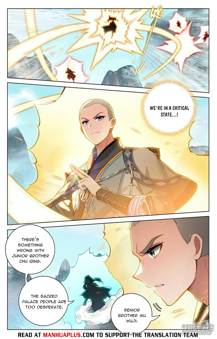 Yuan Zun — Chapter 530.5 — page 6