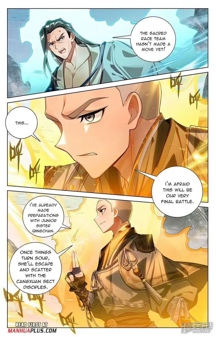 Yuan Zun — Chapter 530.5 — page 7