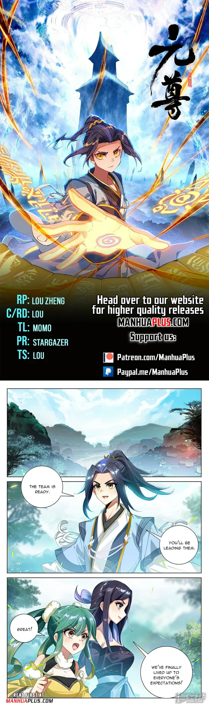 Yuan Zun — Chapter 530 — page 1
