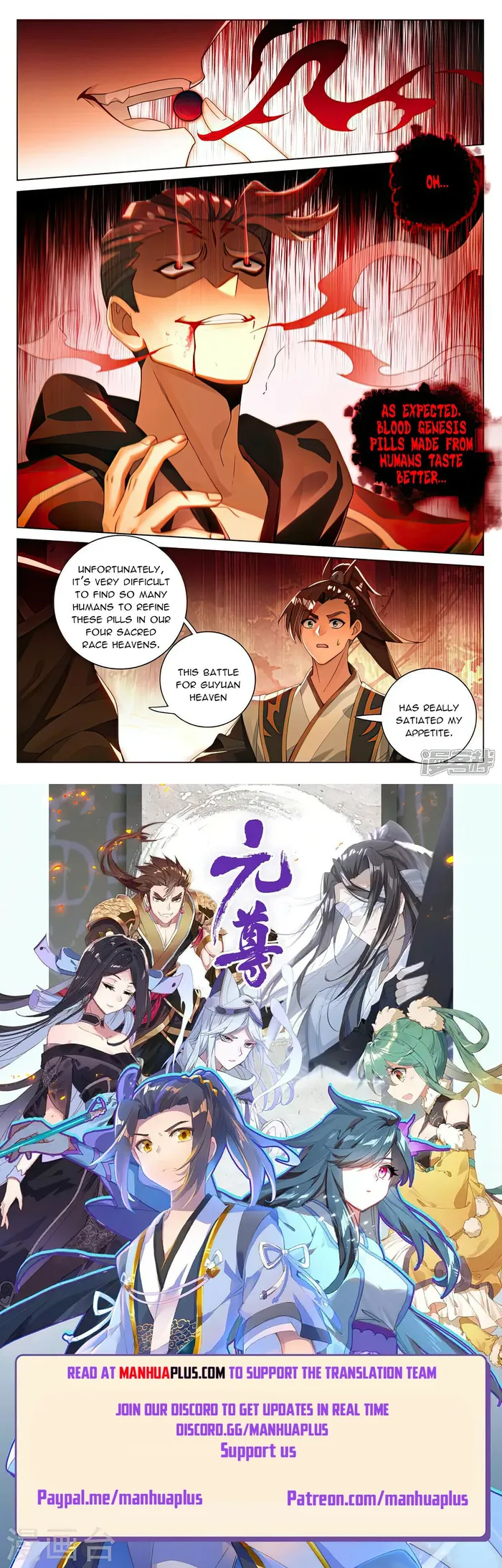 Yuan Zun — Chapter 530 — page 8