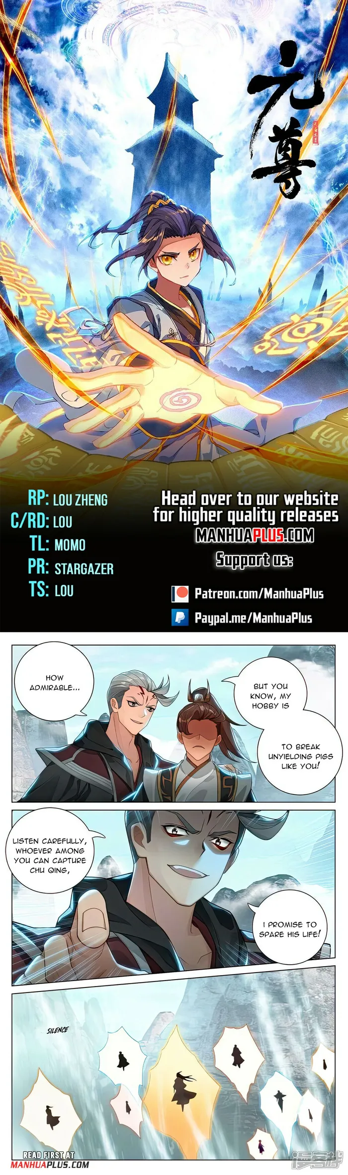 Yuan Zun — Chapter 531.5 — page 1