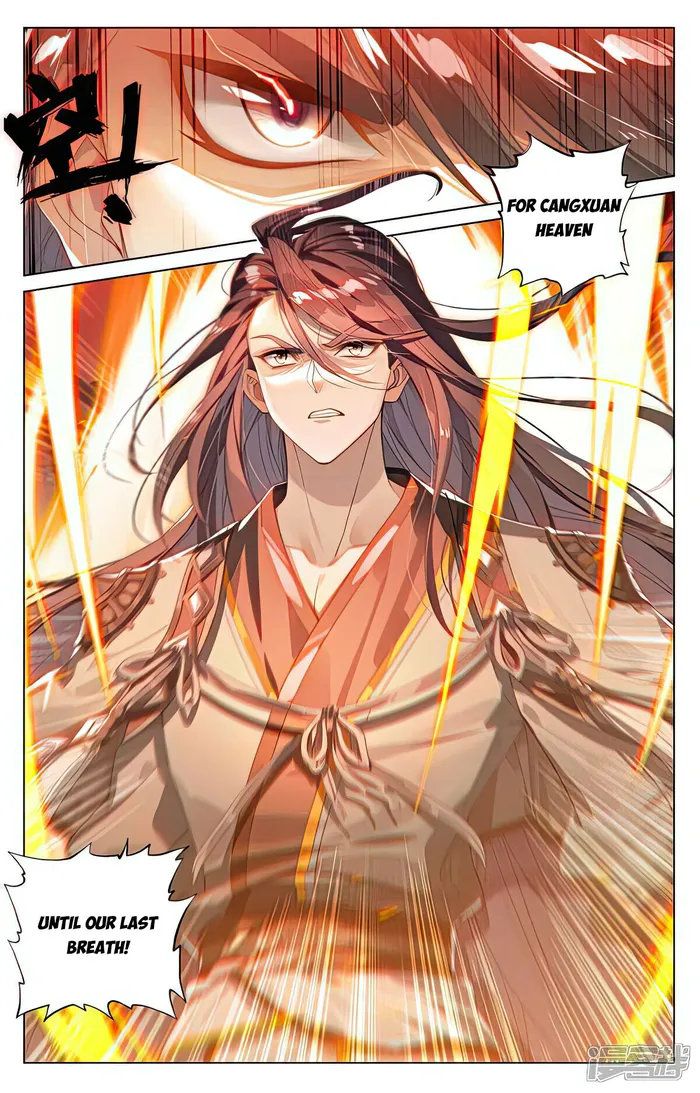 Yuan Zun — Chapter 531.5 — page 4