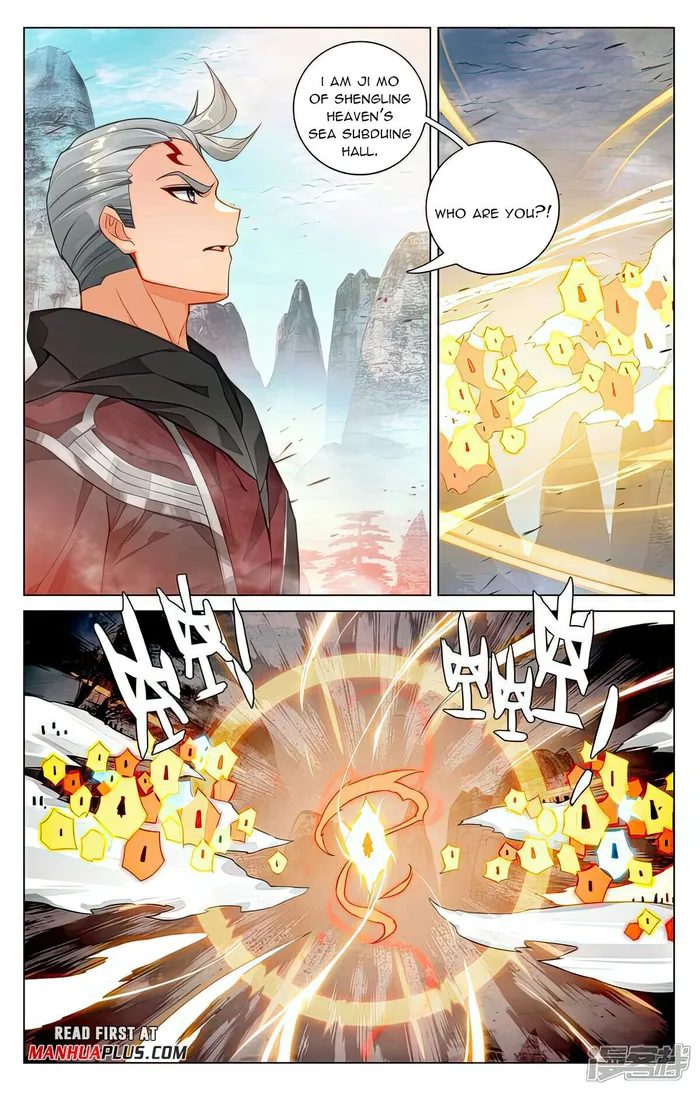 Yuan Zun — Chapter 531.5 — page 7