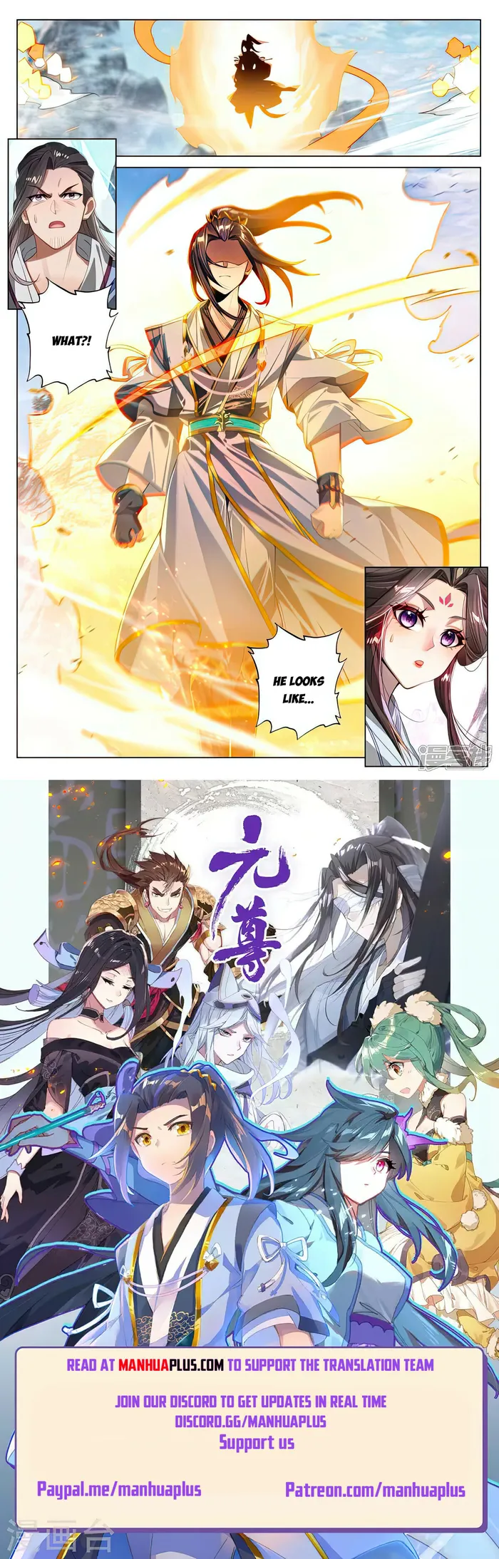 Yuan Zun — Chapter 531.5 — page 8