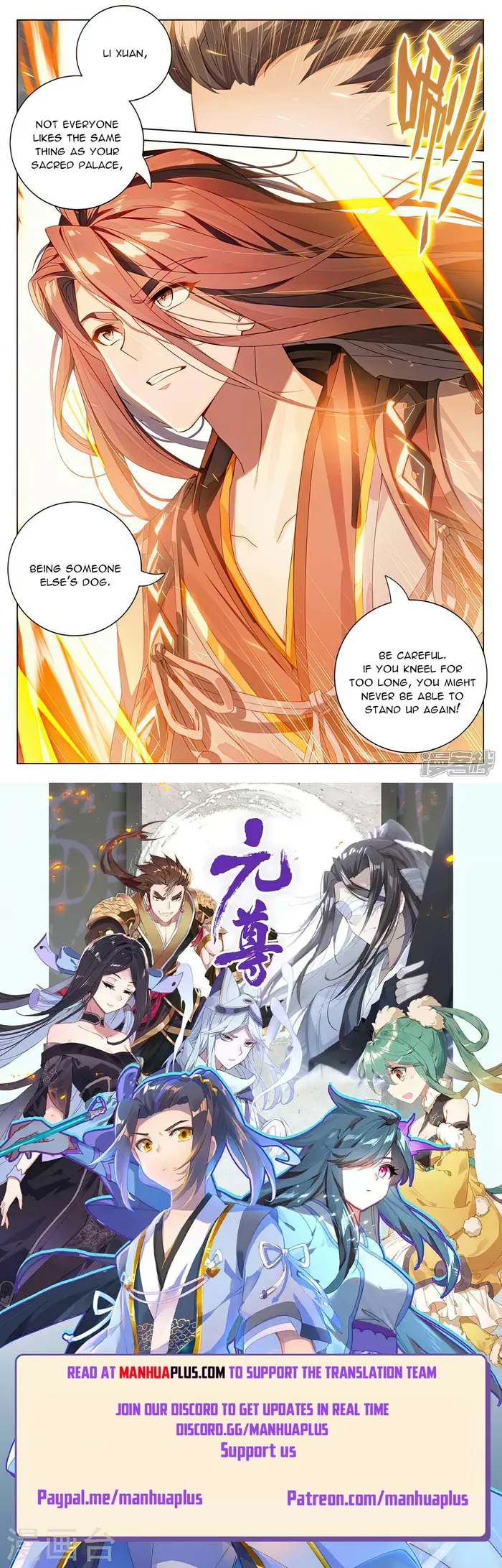 Yuan Zun — Chapter 531 — page 8