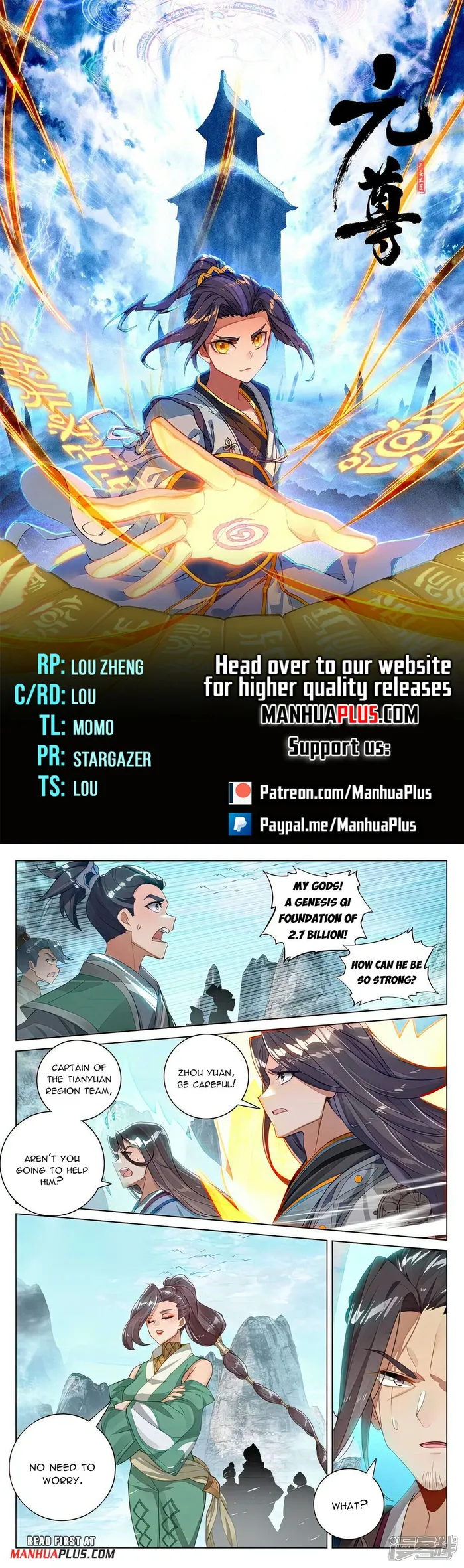 Yuan Zun — Chapter 532.5 — page 1