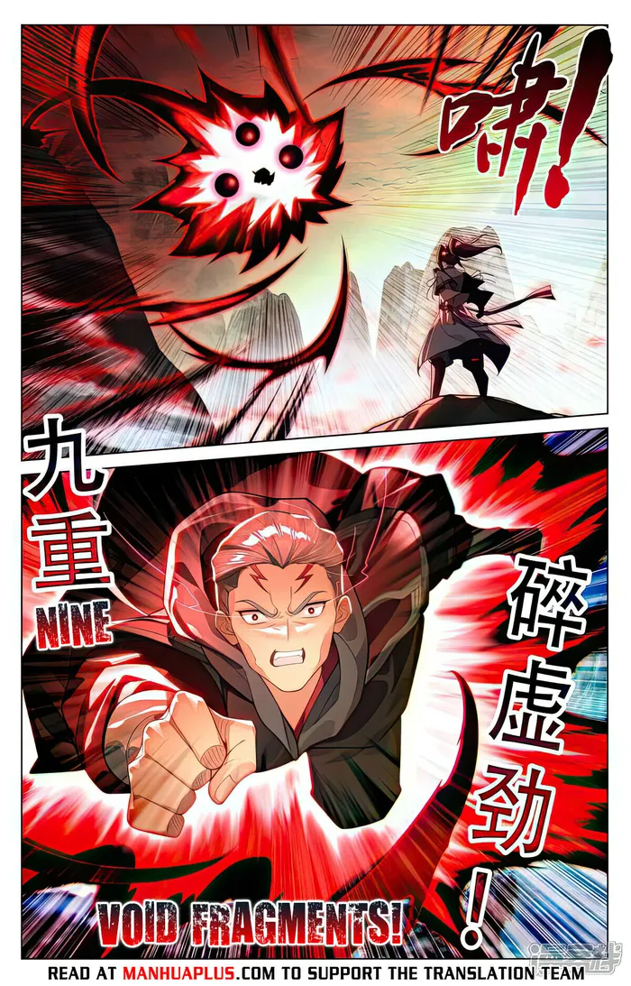 Yuan Zun — Chapter 532.5 — page 2