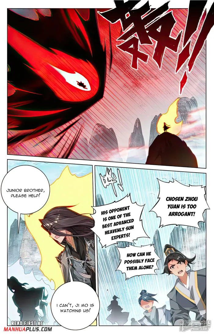 Yuan Zun — Chapter 532.5 — page 3