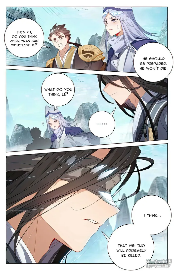 Yuan Zun — Chapter 532.5 — page 4