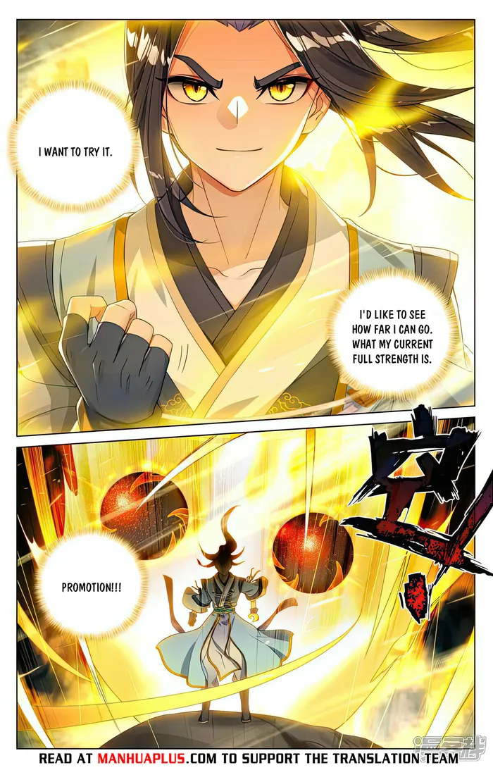 Yuan Zun — Chapter 532.5 — page 6