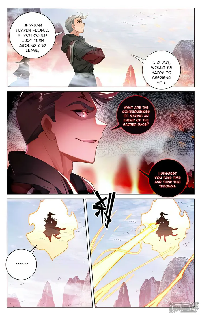 Yuan Zun — Chapter 532 — page 4
