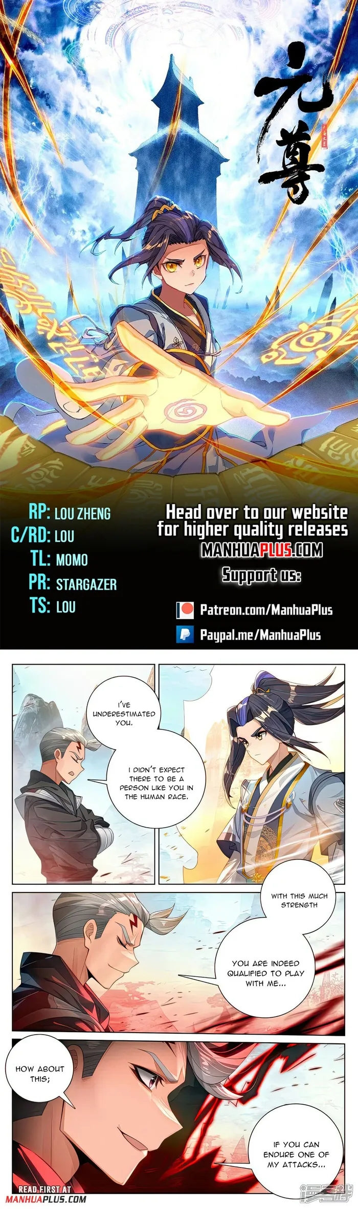 Yuan Zun — Chapter 533.5 — page 1