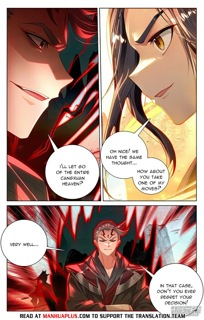 Yuan Zun — Chapter 533.5 — page 2