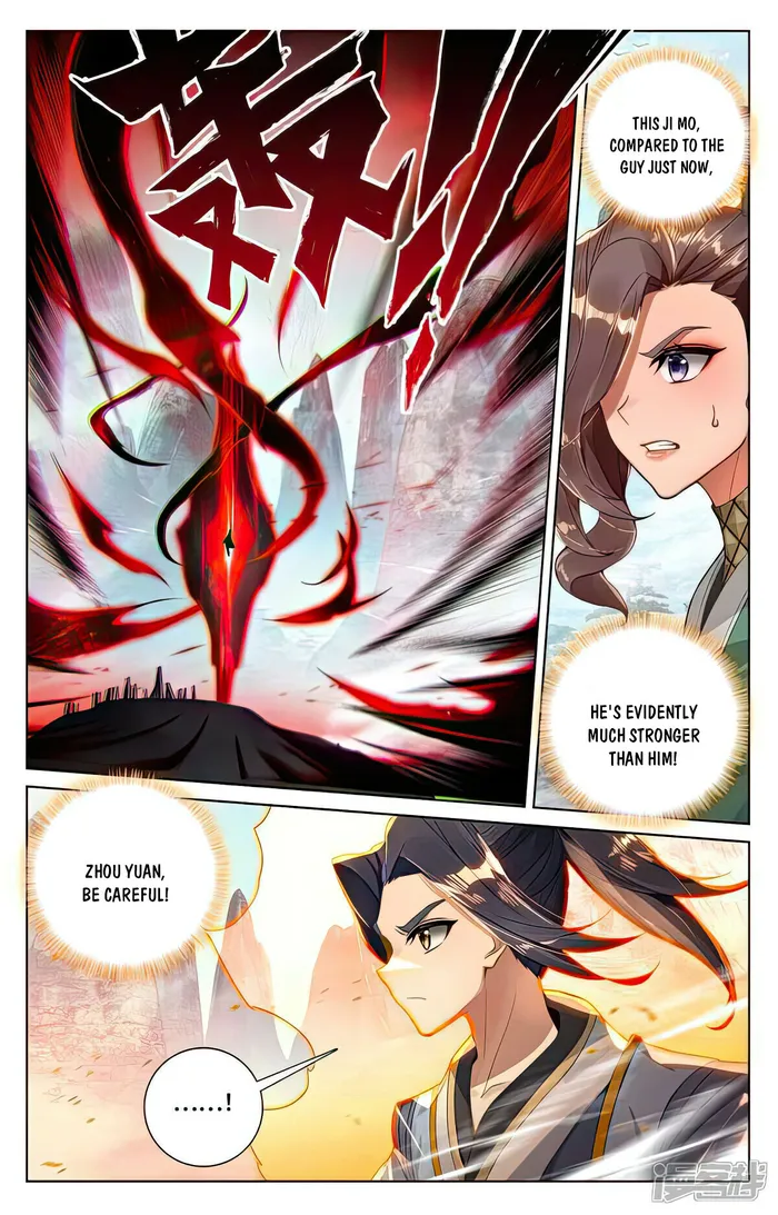 Yuan Zun — Chapter 533.5 — page 4