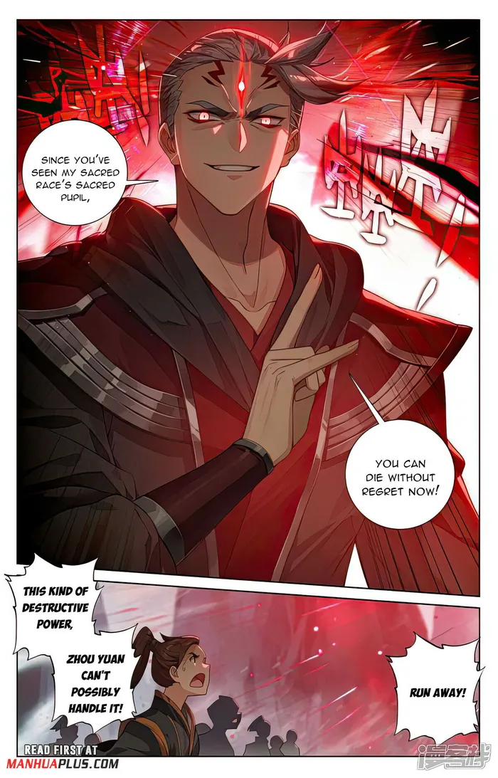 Yuan Zun — Chapter 533.5 — page 5