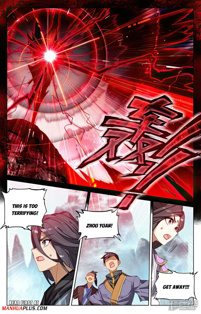 Yuan Zun — Chapter 533.5 — page 7