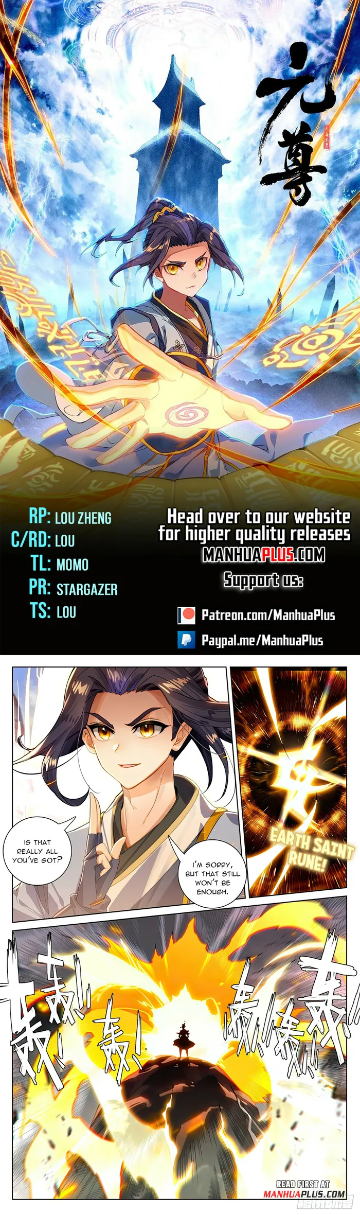 Yuan Zun — Chapter 533 — page 1