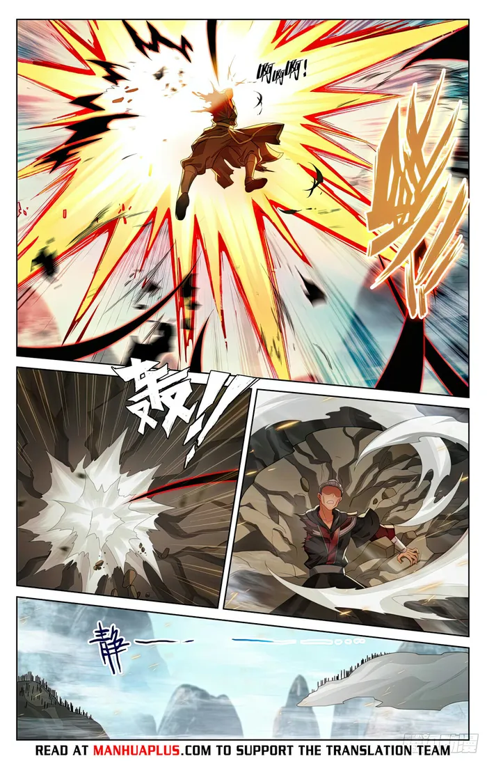 Yuan Zun — Chapter 533 — page 6