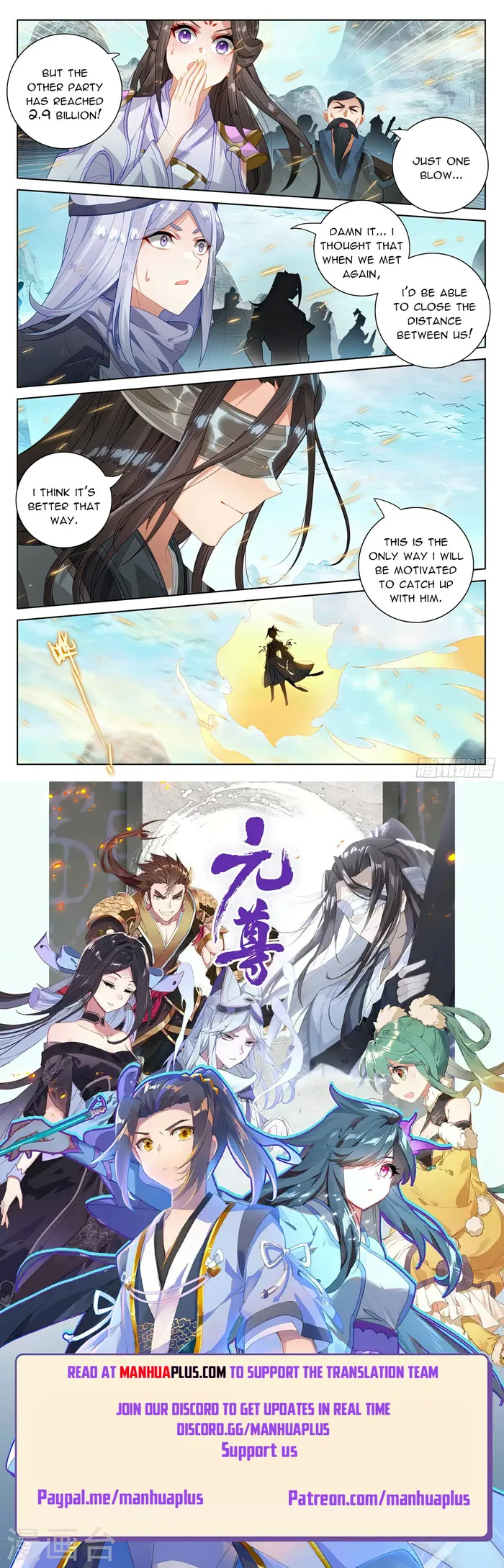 Yuan Zun — Chapter 533 — page 8