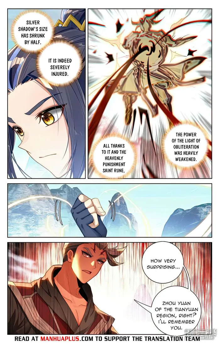 Yuan Zun — Chapter 534.5 — page 6