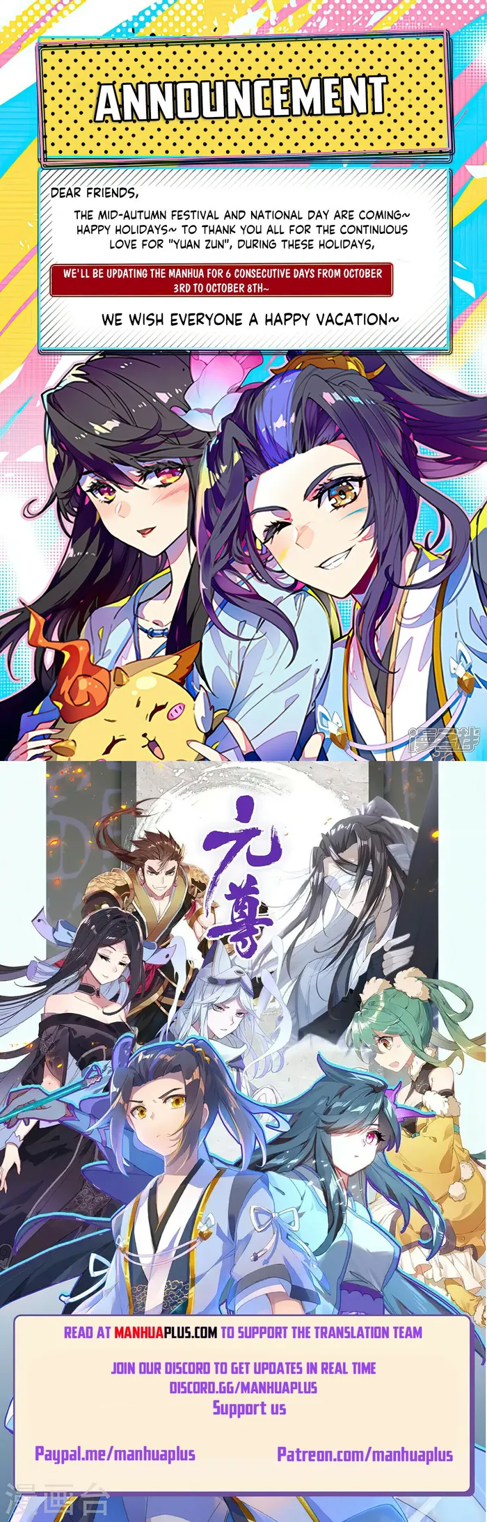 Yuan Zun — Chapter 534.5 — page 9
