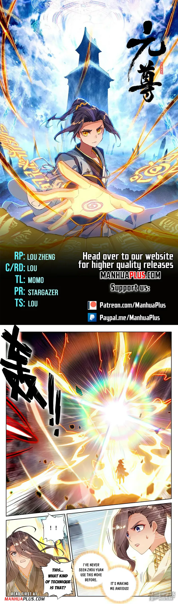 Yuan Zun — Chapter 534 — page 1