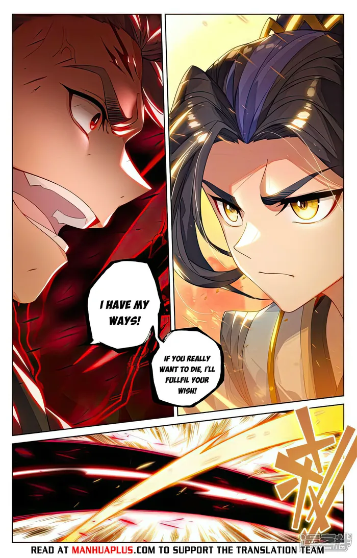 Yuan Zun — Chapter 534 — page 6