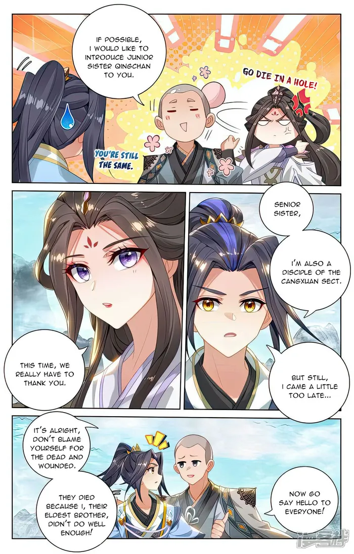 Yuan Zun — Chapter 535.5 — page 4