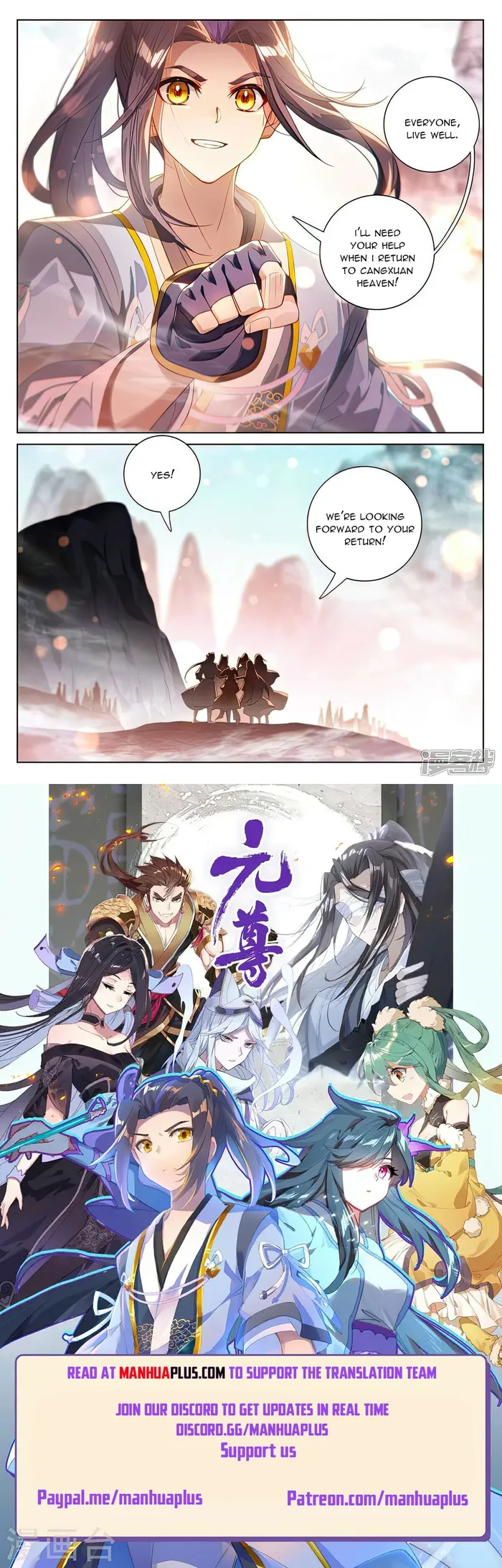 Yuan Zun — Chapter 535.5 — page 8