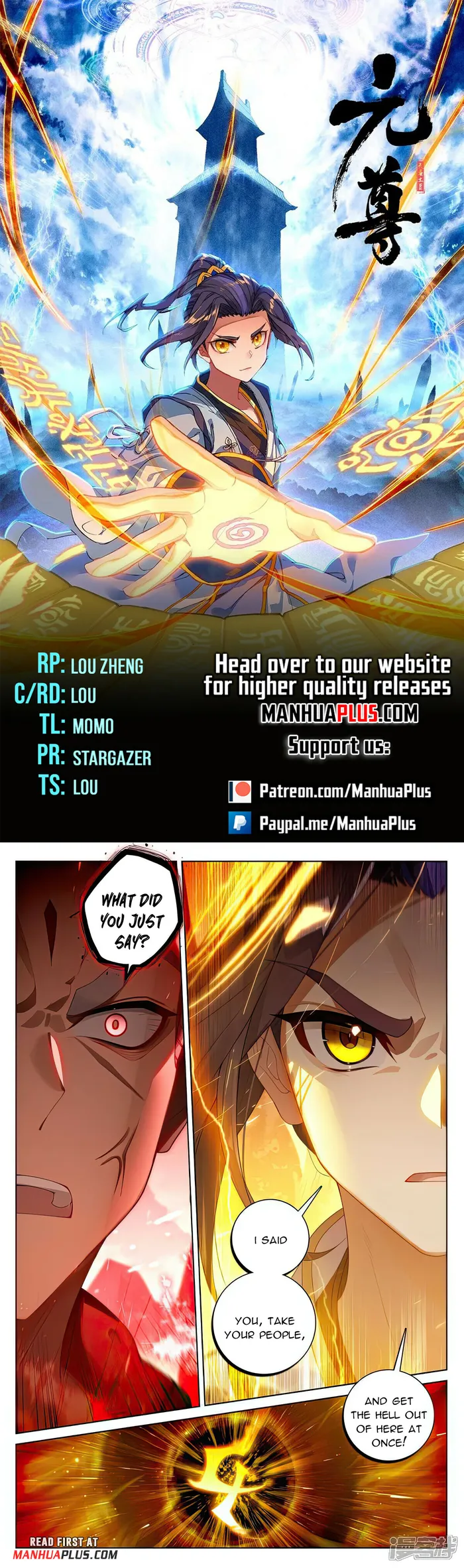 Yuan Zun — Chapter 535 — page 1
