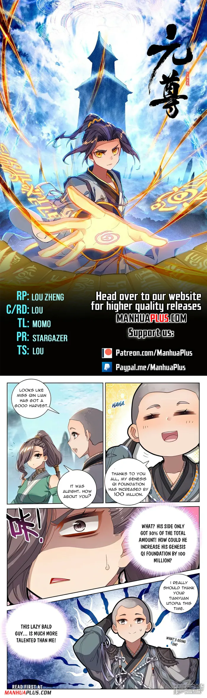 Yuan Zun — Chapter 536.5 — page 1
