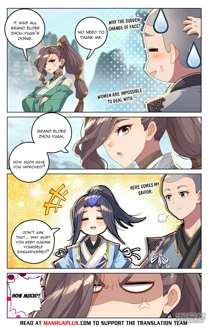 Yuan Zun — Chapter 536.5 — page 2