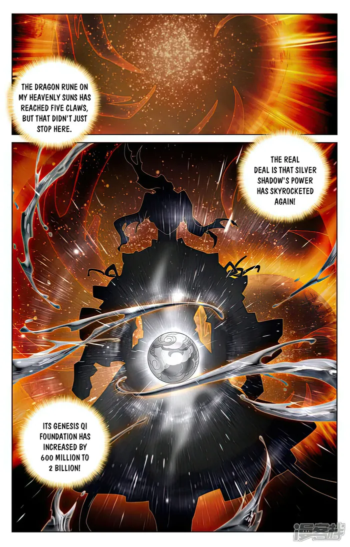Yuan Zun — Chapter 536.5 — page 4