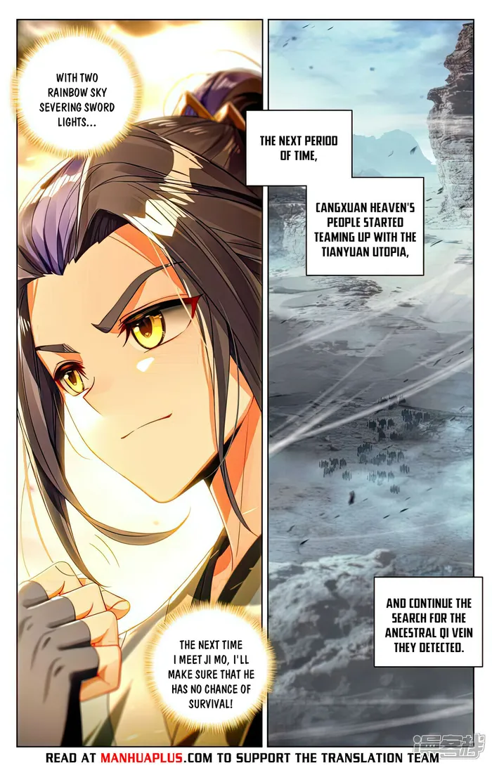 Yuan Zun — Chapter 536.5 — page 6
