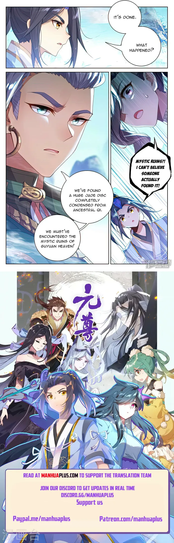 Yuan Zun — Chapter 536.5 — page 8