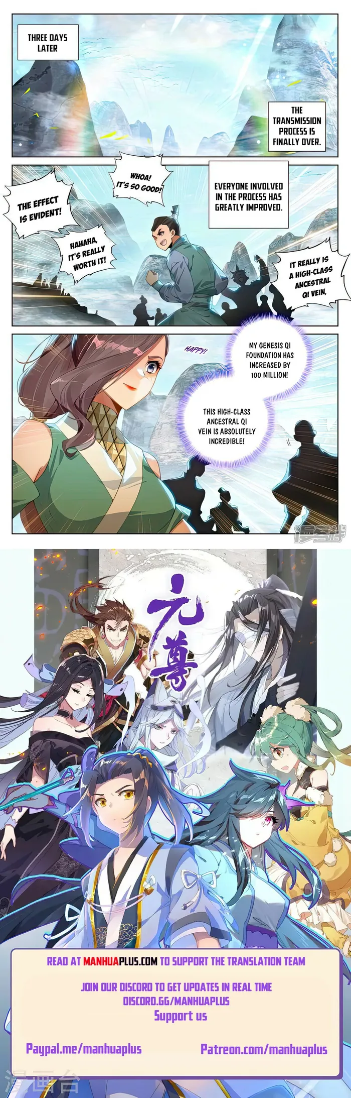 Yuan Zun — Chapter 536 — page 8