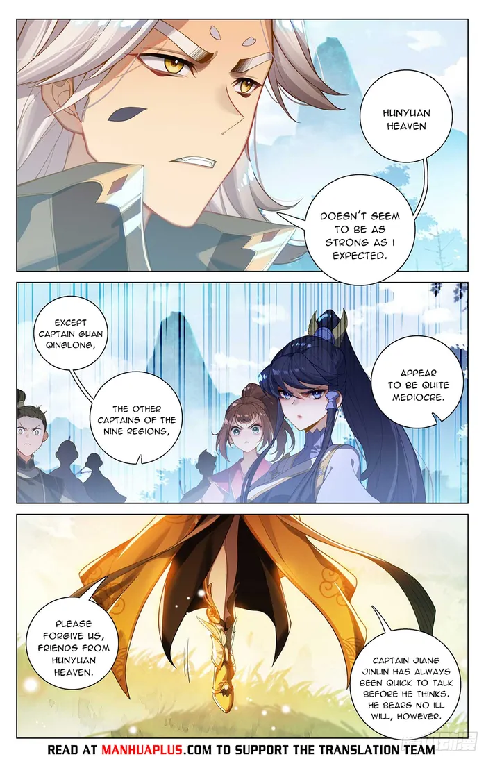 Yuan Zun — Chapter 537.5 — page 2