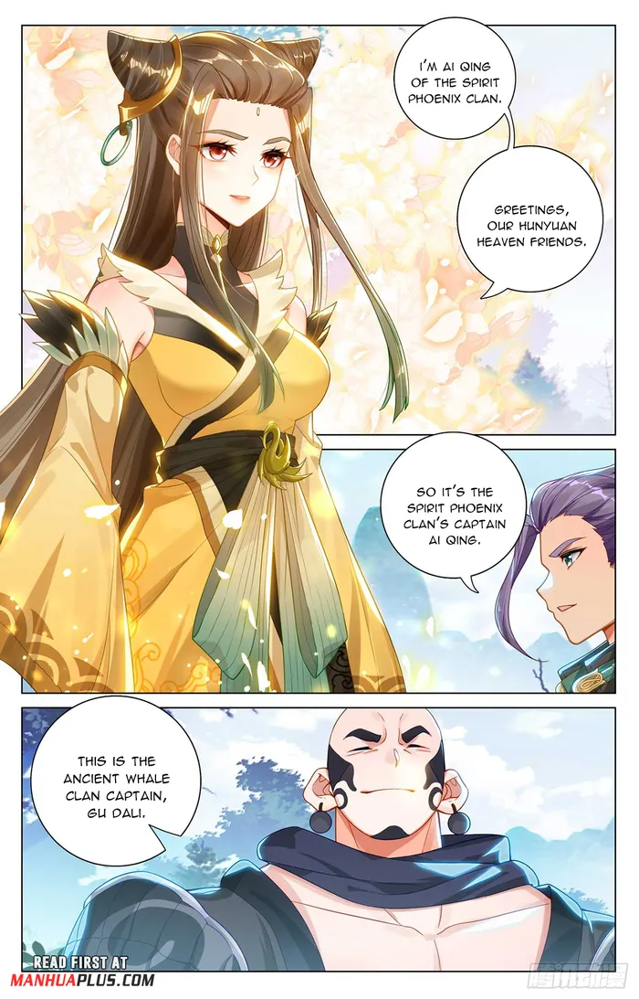Yuan Zun — Chapter 537.5 — page 3
