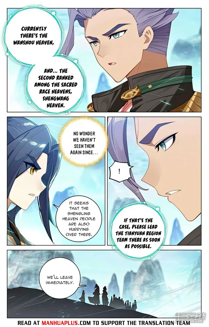 Yuan Zun — Chapter 537 — page 2