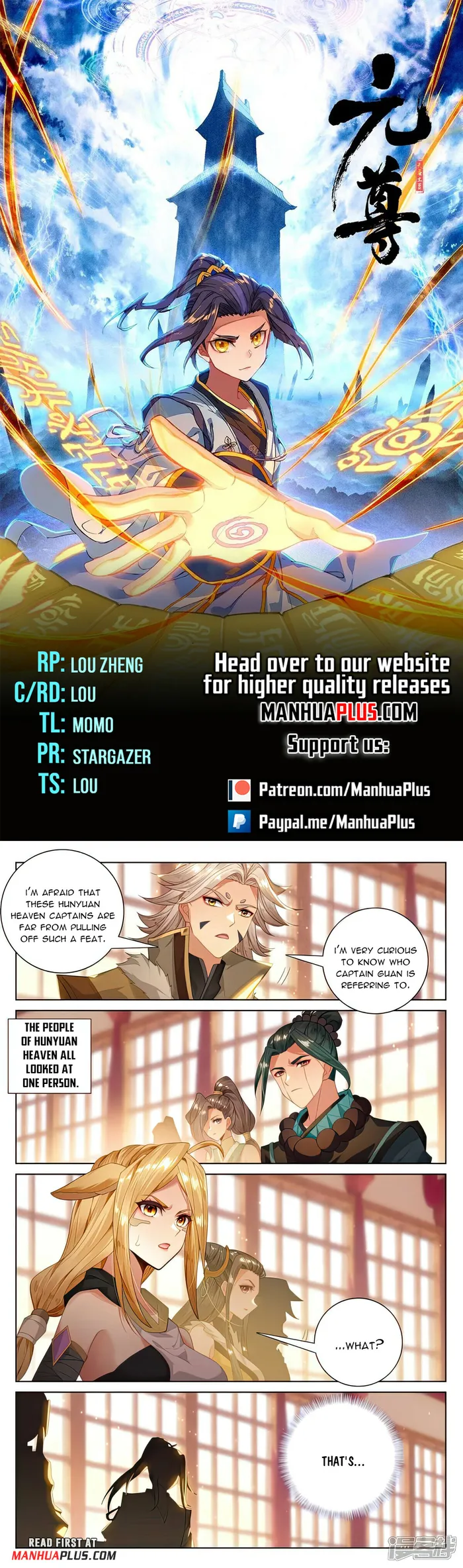 Yuan Zun — Chapter 538.5 — page 1