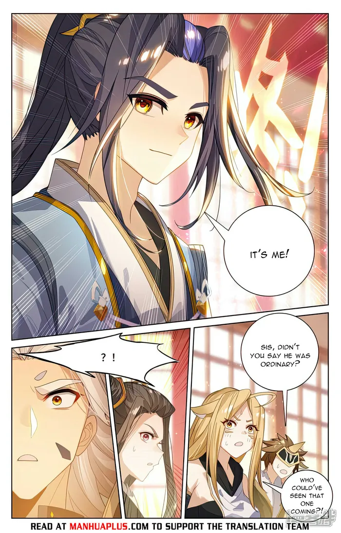 Yuan Zun — Chapter 538.5 — page 2