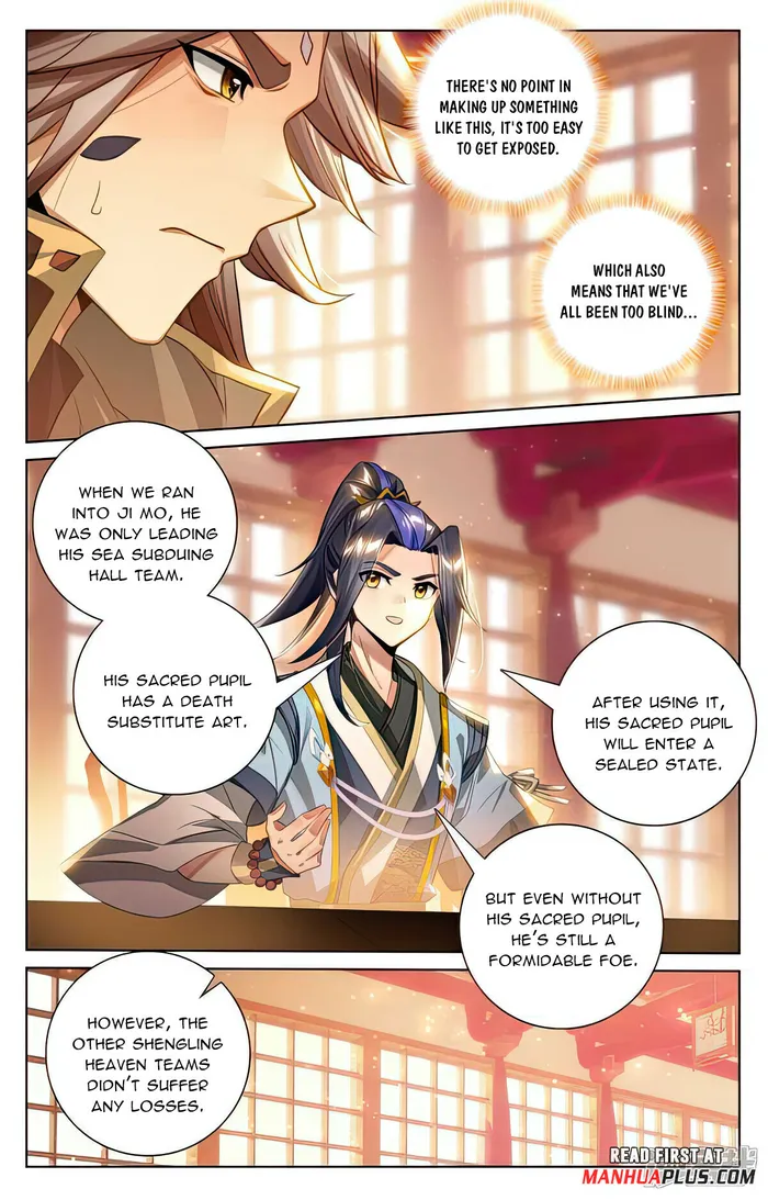 Yuan Zun — Chapter 538.5 — page 3