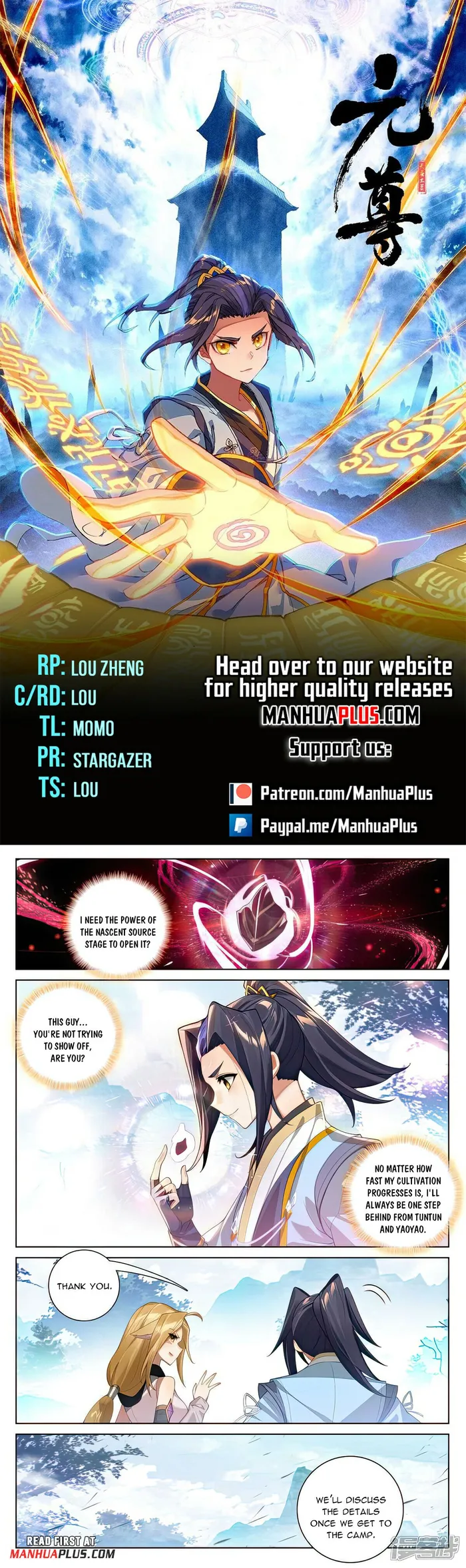 Yuan Zun — Chapter 538 — page 1