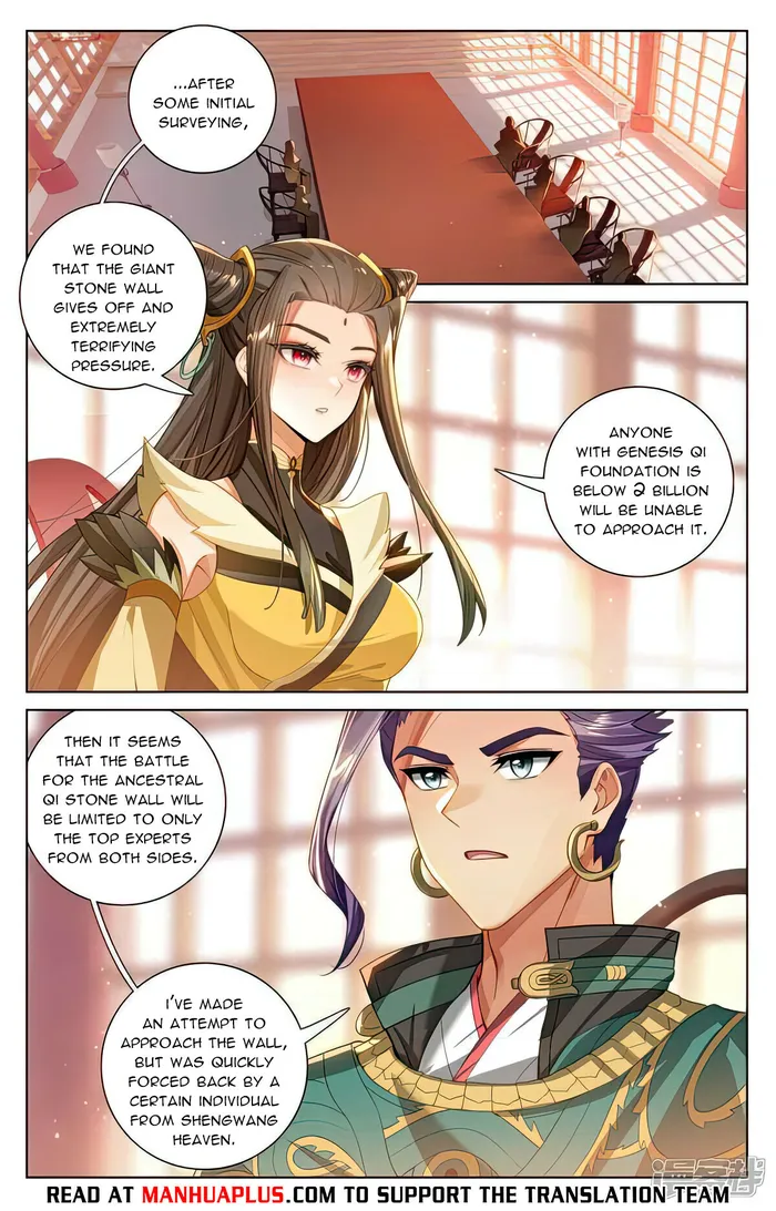 Yuan Zun — Chapter 538 — page 2