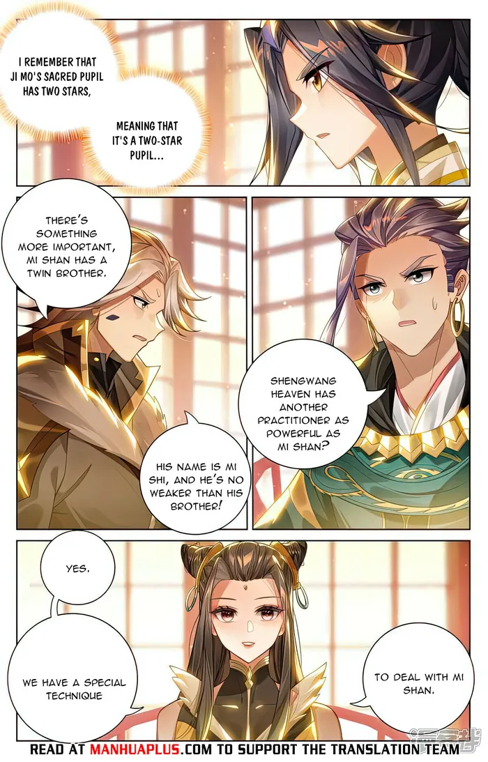 Yuan Zun — Chapter 538 — page 6