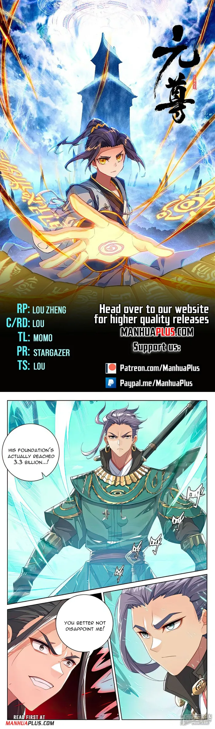 Yuan Zun — Chapter 539.5 — page 1