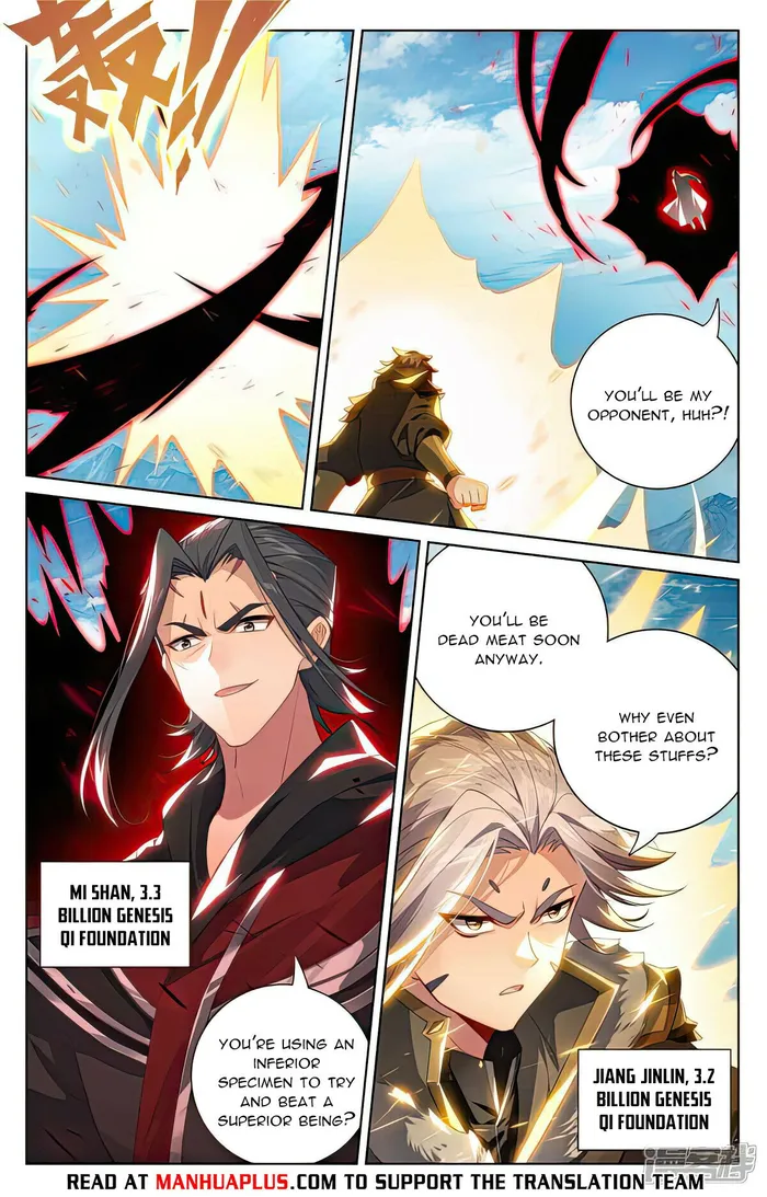Yuan Zun — Chapter 539.5 — page 2