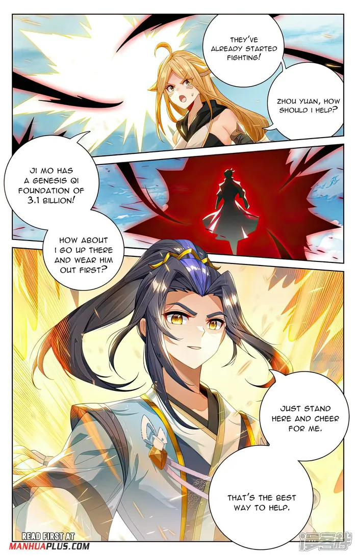 Yuan Zun — Chapter 539.5 — page 3