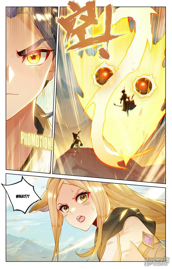 Yuan Zun — Chapter 539.5 — page 4